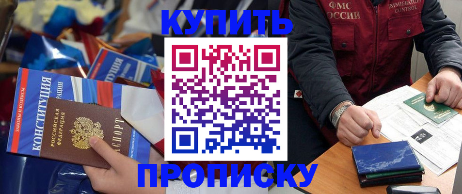 форма 3 в Самаре
