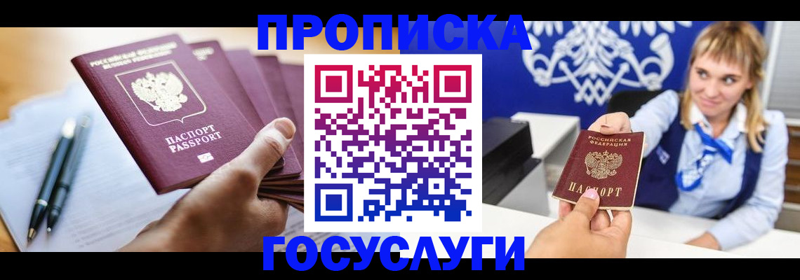 форма 3 в Самаре